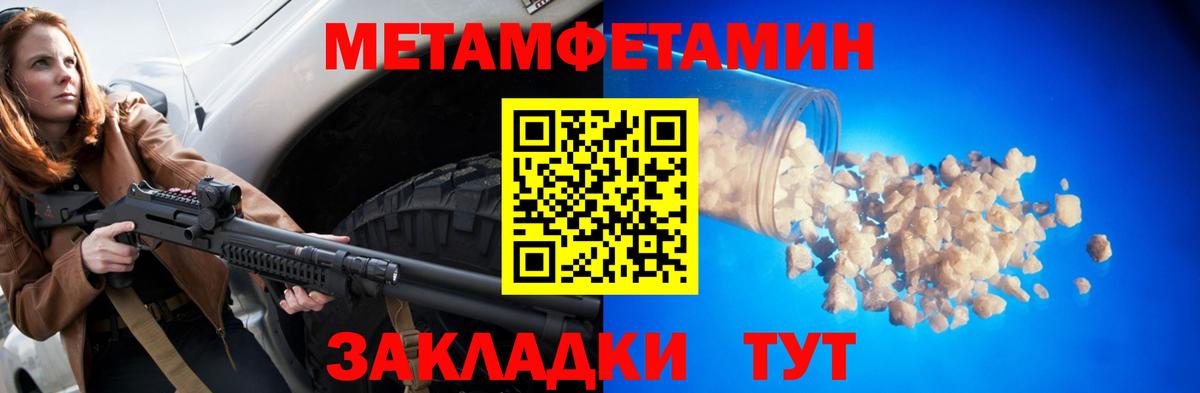 АМФЕТАМИН VHQ Серов