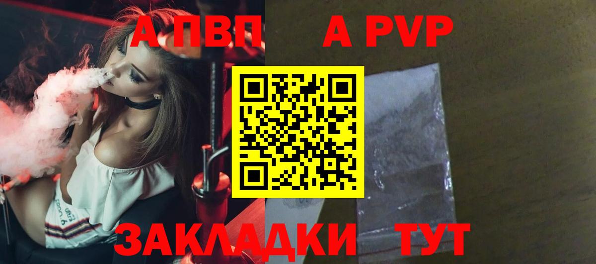 А ПВП СК КРИС Серов