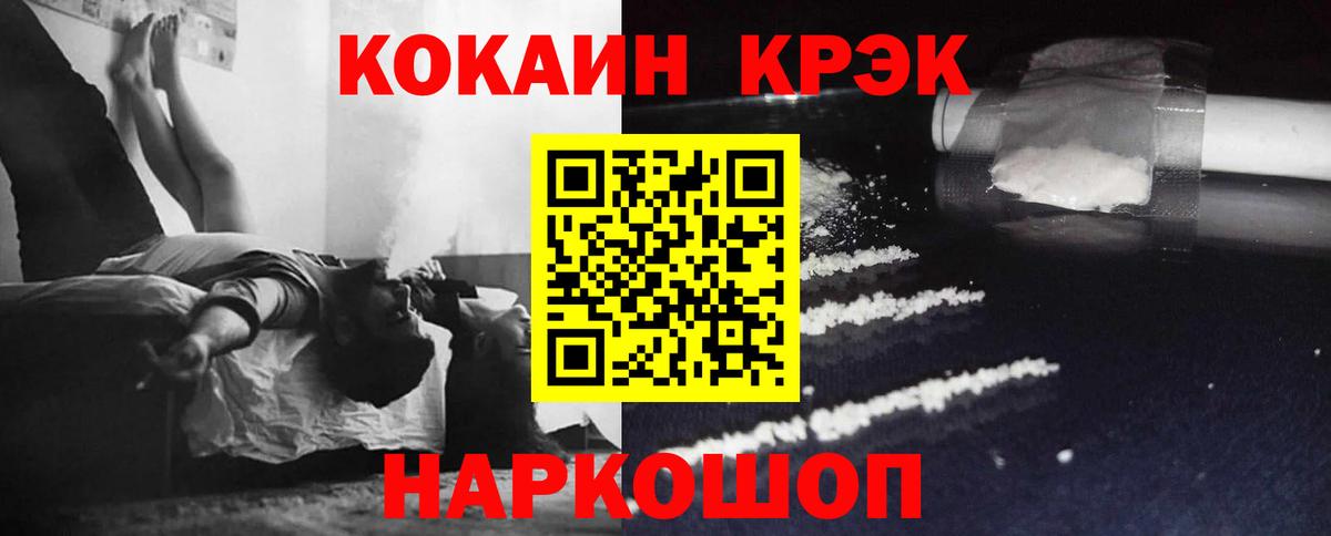 хочу наркоту  Кокаин 98%  Серов  Вход с VPN  КОКАИН Боливия 