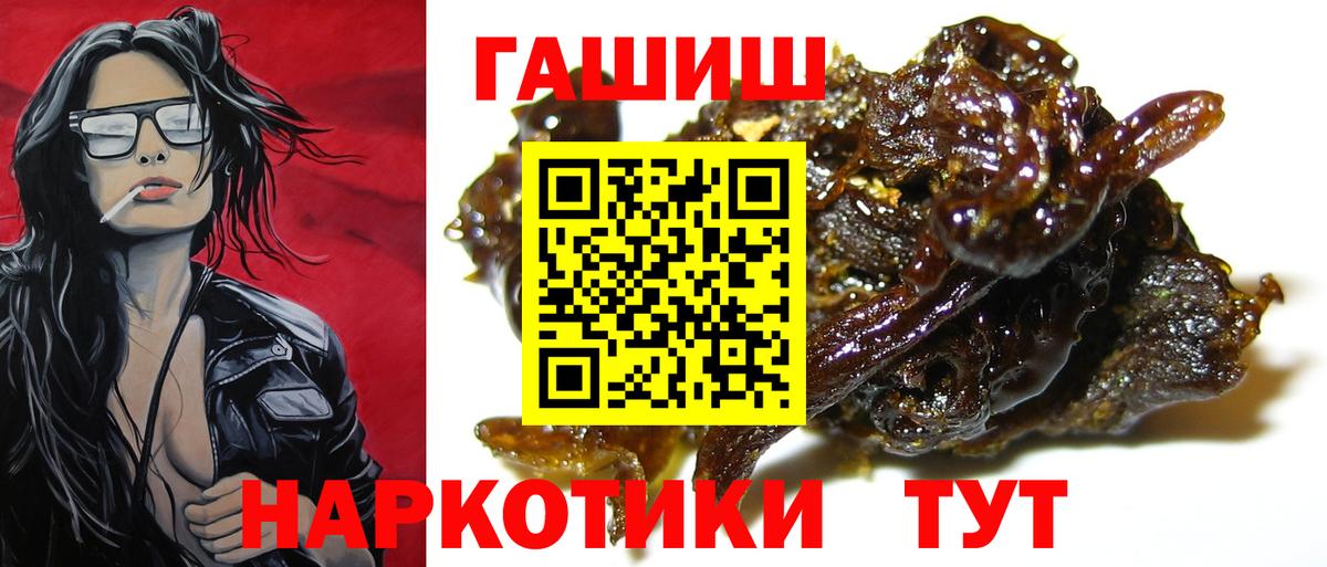 Серов  Гашиш гарик  ГАШ индика сатива  Гашиш  Вход с VPN 