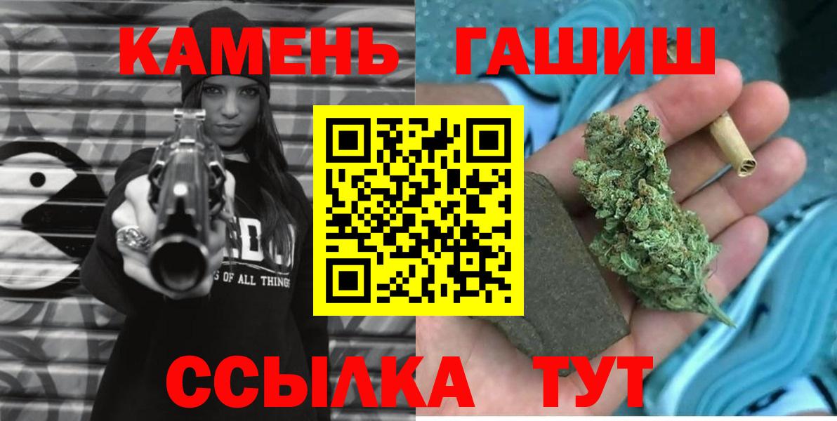 ГАШ индика сатива Серов
