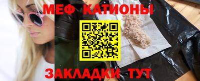 спайс Пенза