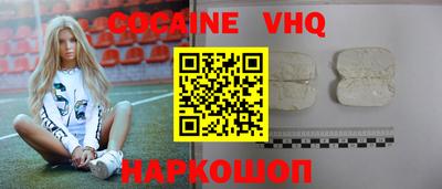 мефедрон Обнинск