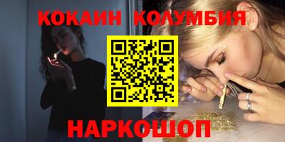 спайс Пенза