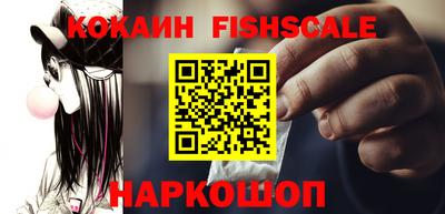 мефедрон Обнинск