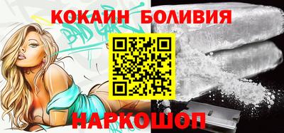 мефедрон Обнинск