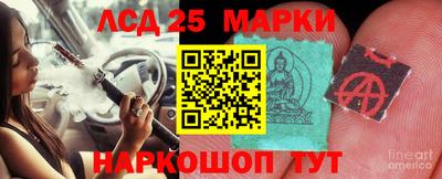 мефедрон Обнинск
