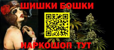 мефедрон Обнинск
