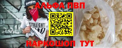 мефедрон Обнинск