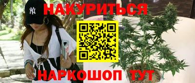мефедрон Обнинск