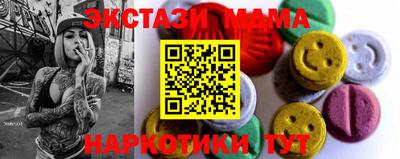 мефедрон Обнинск