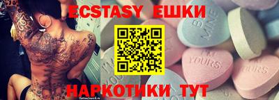 мефедрон Обнинск