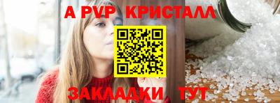 мефедрон Обнинск