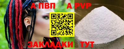 таблы Нягань