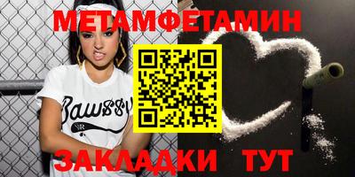 таблы Нягань