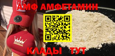 ALPHA PVP Обь
