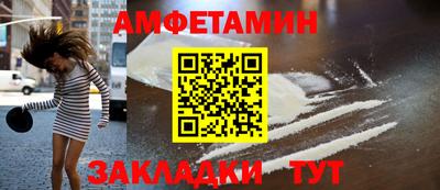 таблы Нягань