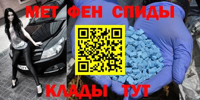 мефедрон Обнинск