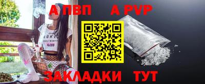 таблы Нягань