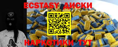 ALPHA PVP Обь