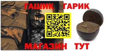 мефедрон Обнинск