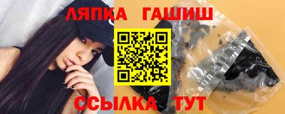 таблы Нягань