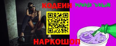 мефедрон Обнинск