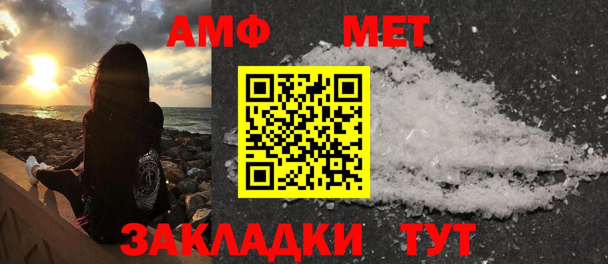 Серов  Первитин мет  Первитин мет  Вход с VPN 