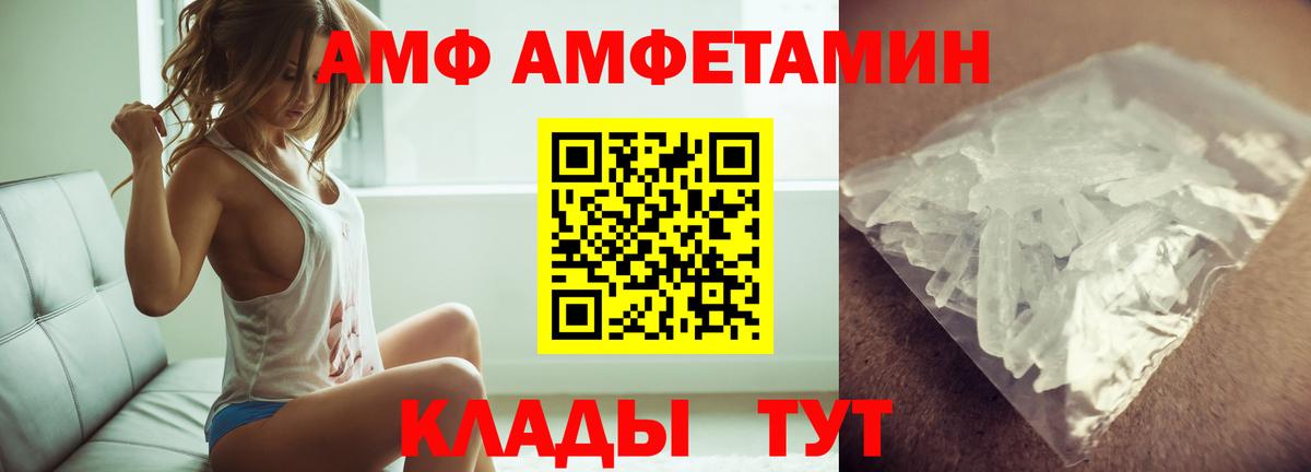 Метамфетамин Декстрометамфетамин 99.9% Серов