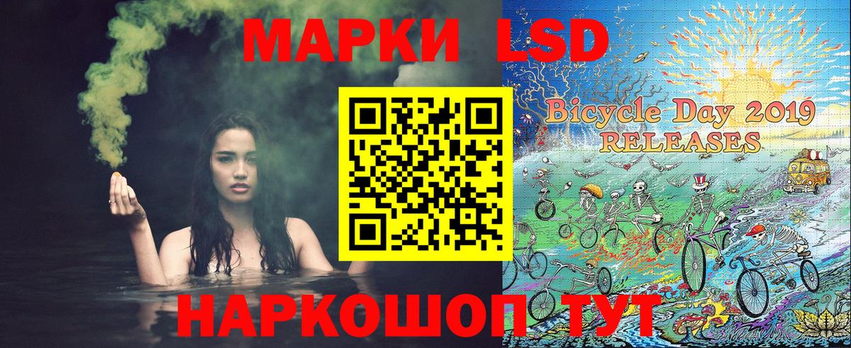Марки 25I-NBOMe 1,5мг Серов