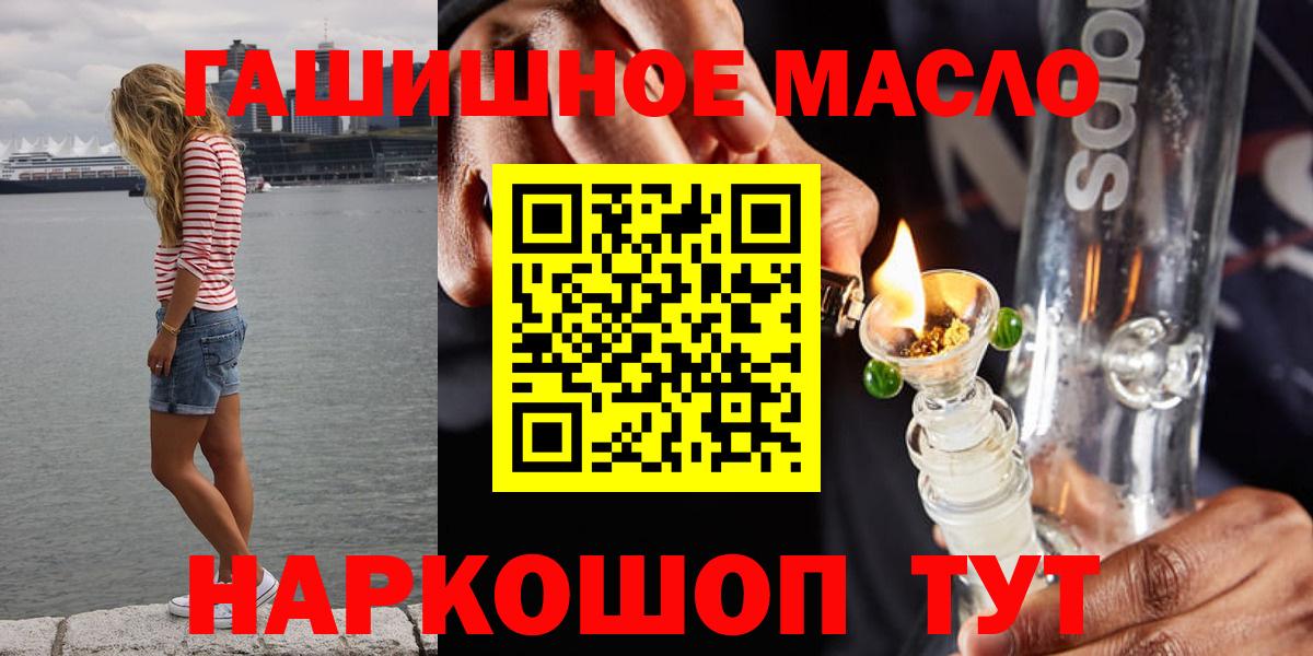 Серов  ТГК THC oil  ТГК вейп с тгк  Вход с VPN 
