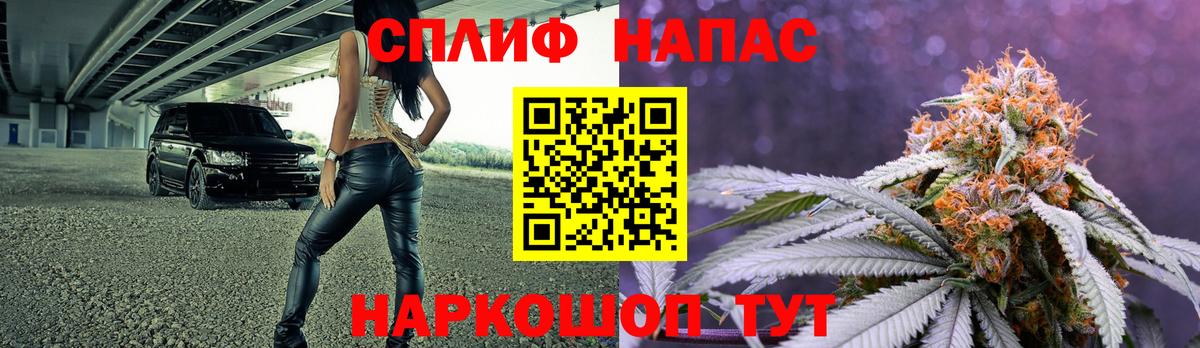 Серов  Бошки Шишки THC 21%  Бошки марихуана тримм  Вход с VPN 
